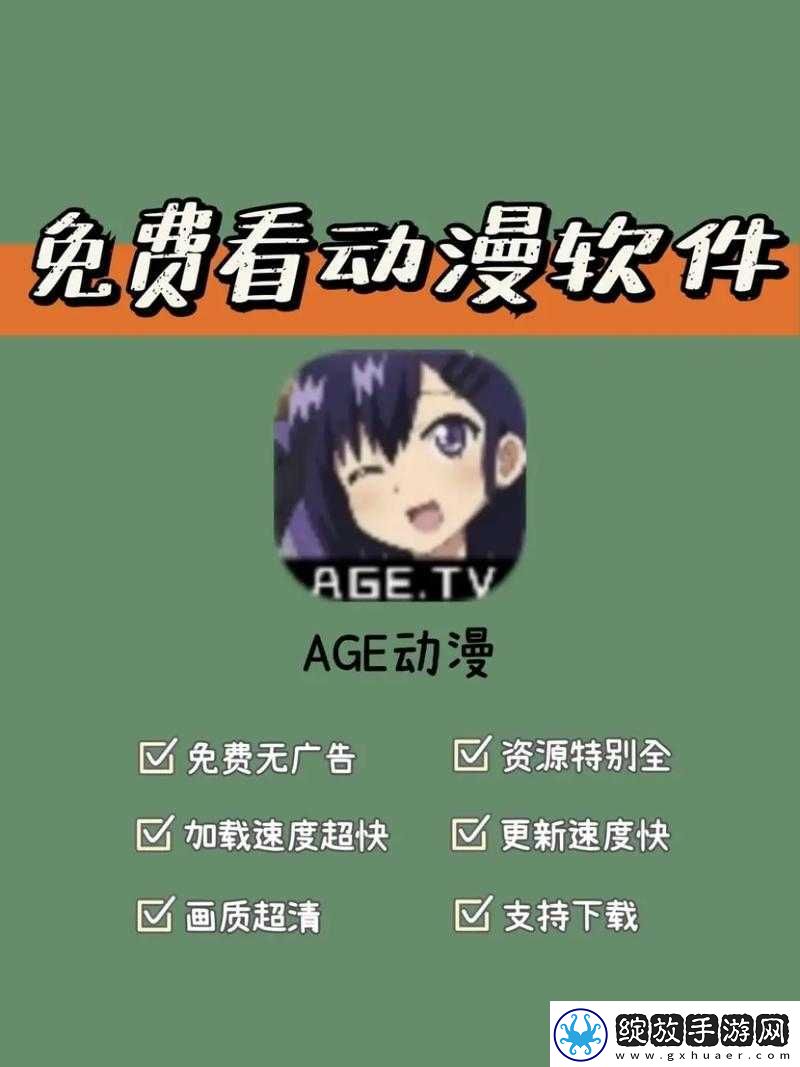 少女哔哩哔哩在线观看免费版最新更新