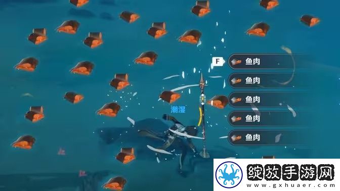 原神鱼肉在哪里收集