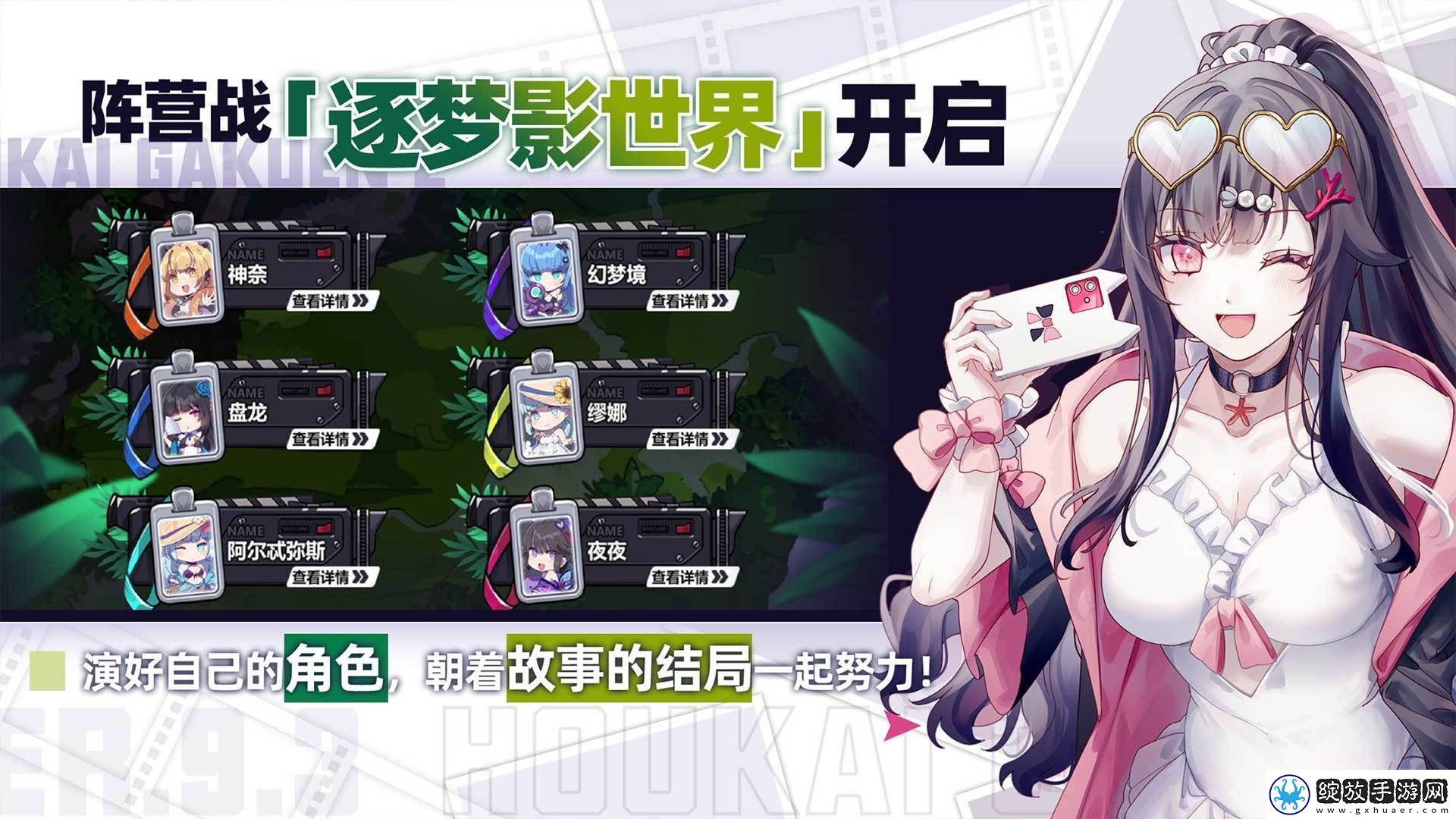 崩坏学园2奈亚拉托提普有什么技能