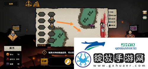 无悔华夏涿鹿之战南下王屋怎么打