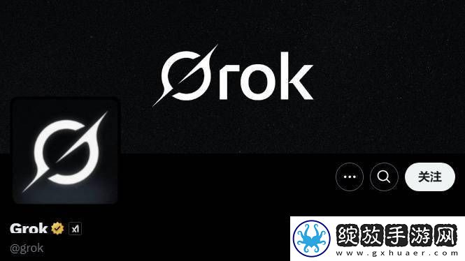 马斯克xAI旗下Grok换新颜
