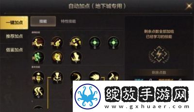 DNF气功师vs.散打