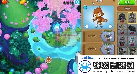气球塔防6魔法林地超猩猩怎么玩
