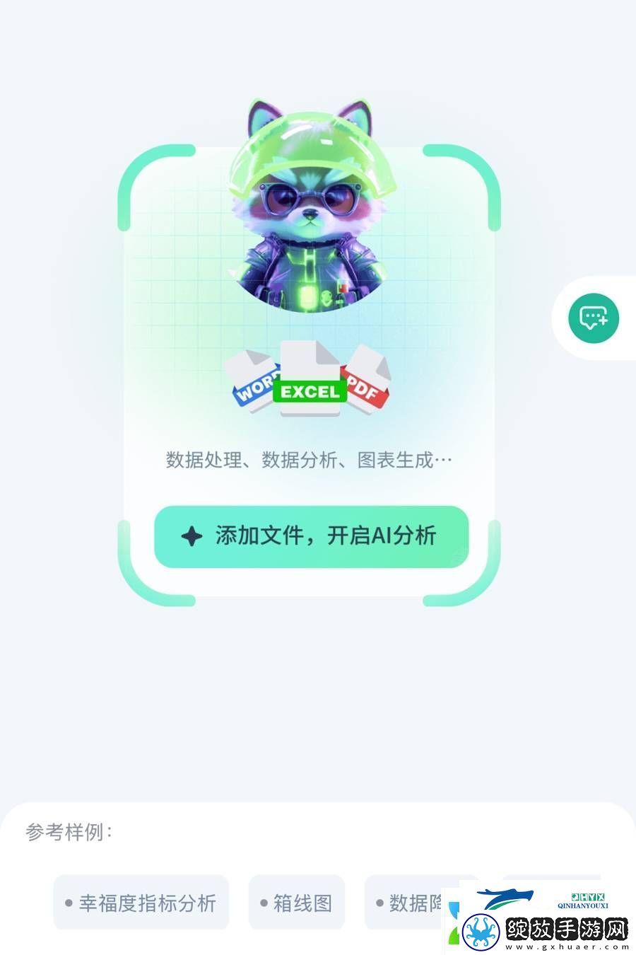 10岁少年成“开发者新星”！大模型助力
