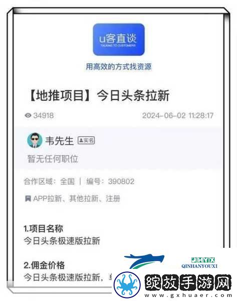 微博CEO转发新招