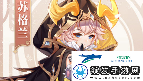 纯白和弦苏格兰怎么玩