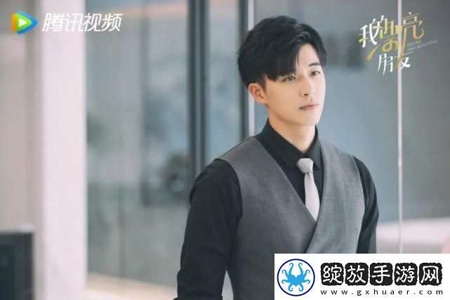 我的漂亮朋友20点首播