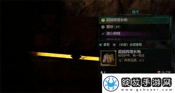 快速解锁新剧情法