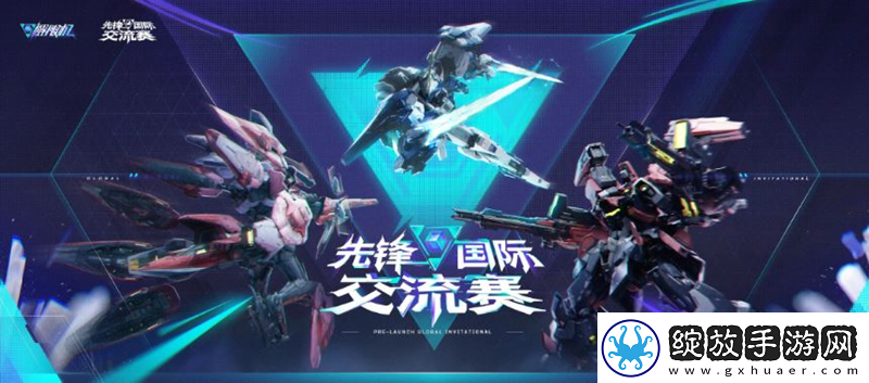 解限机Steam全球风暴Demo测试现已正式开启