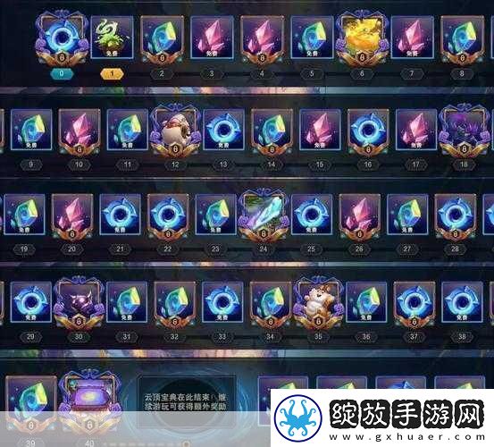 云顶之弈S8赛季宝典奖励全揭秘助你解锁豪华荣耀！