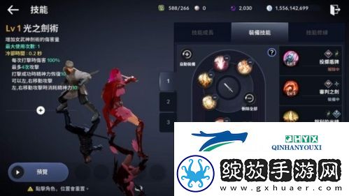黑色沙漠手游荣耀之路怎么玩