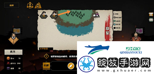无悔华夏涿鹿之战南下王屋怎么打