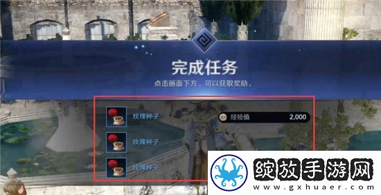 黑色沙漠手游玫瑰怎么获得