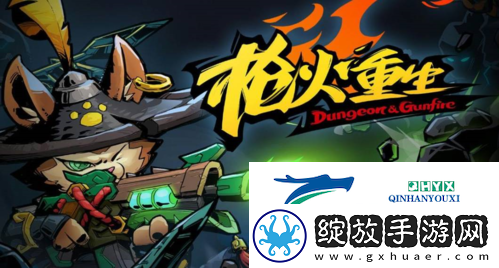 枪火重生哪个角色厉害