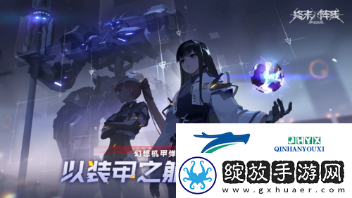 终末阵线礼包大全