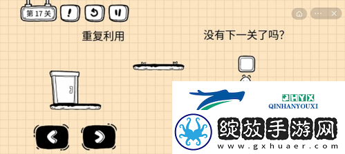 茶叶蛋大冒险镜中世界第17关怎么过