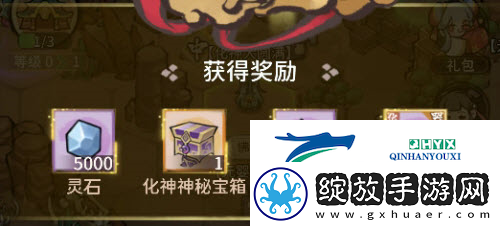 我的门派藏宝图怎么玩