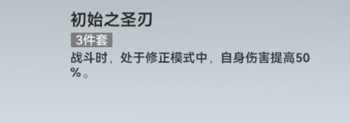 深空之眼海拉怎么玩