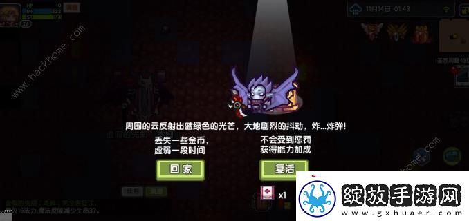伊洛纳手游无伤通莱洞通关打法攻略