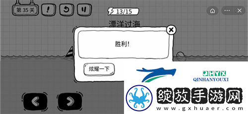 茶叶蛋大冒险镜中世界第35关怎么过