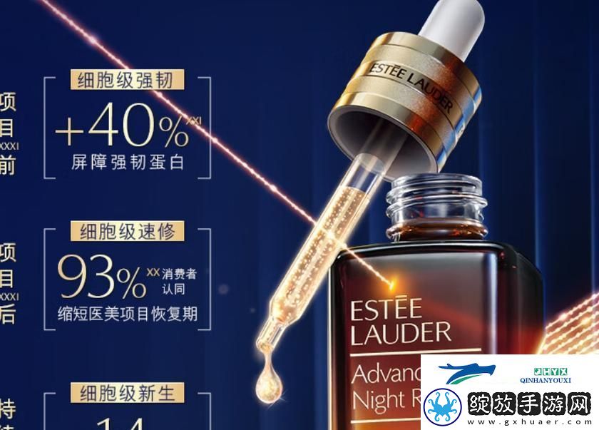 国产精华液和欧美精华液的对比