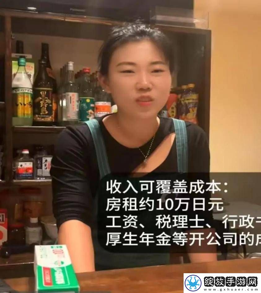 日本房产热！中国买家全款抢房3万购170平独栋是捡漏还是陷阱