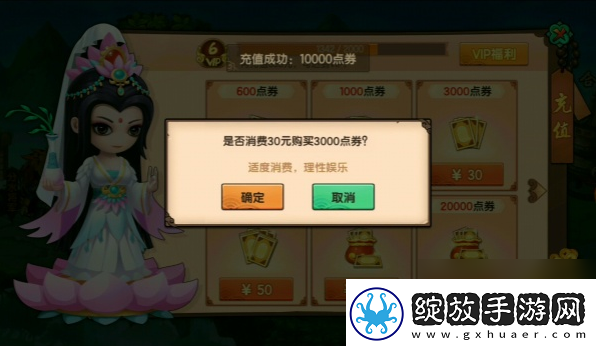 造梦无双vip价格分享攻略明确特长定位
