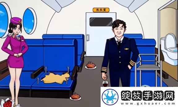 文字来找茬机长回来了过关攻略
