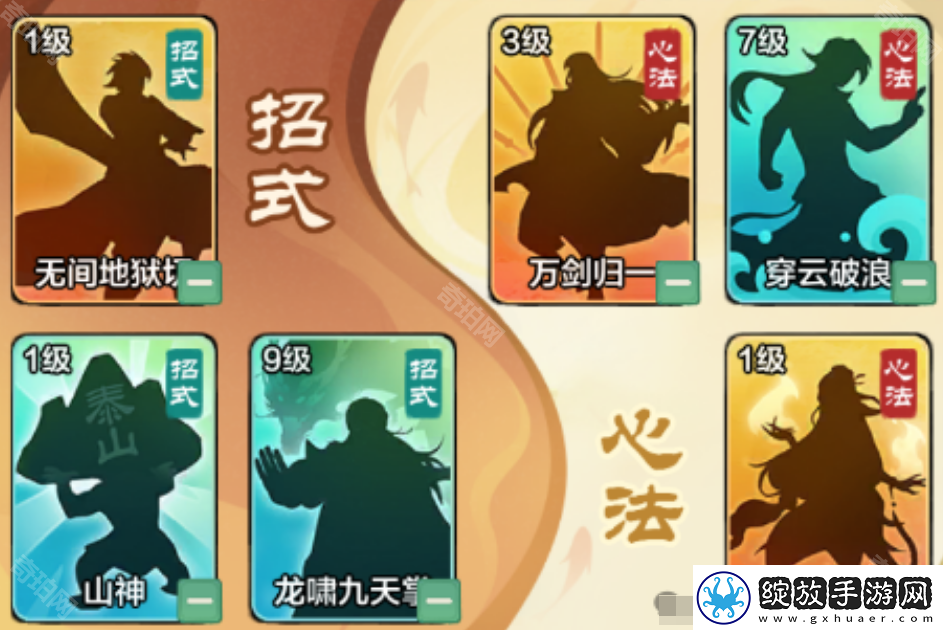 小小英雄无尽试炼增益怎么选