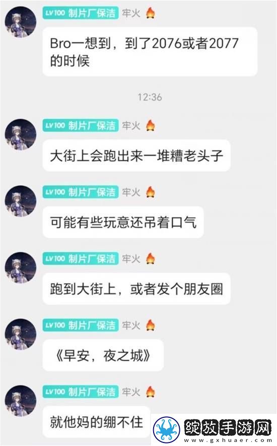 游戏囧图