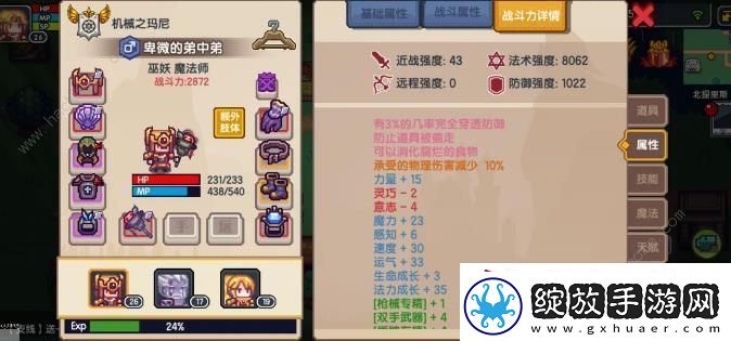 伊洛纳手游无伤通莱洞通关打法攻略