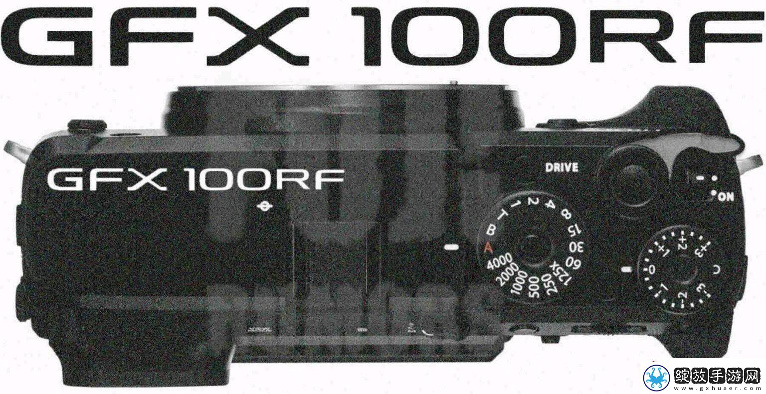 富士GFX100RF旁轴中画幅相机将发布