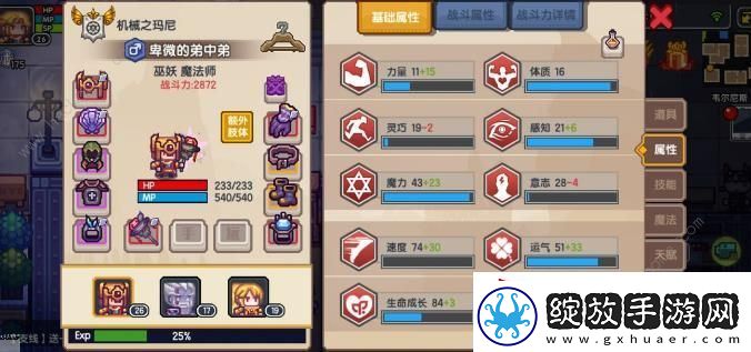 伊洛纳手游无伤通莱洞通关打法攻略