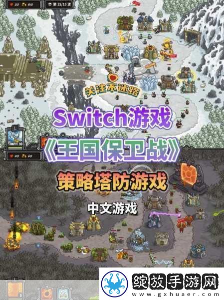 经典再现