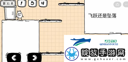 茶叶蛋大冒险镜中世界第31关怎么过
