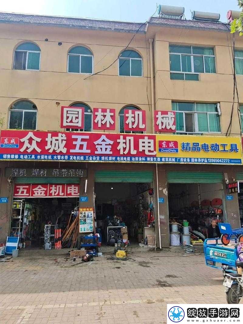 仙踪林贰佰信息五金加工厂怎么样
