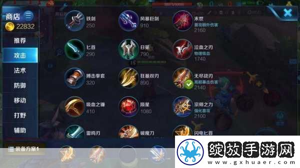 王者荣耀李信出装与玩法全攻略