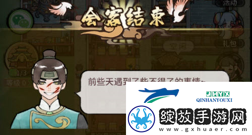 我的门派藏宝图怎么玩