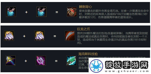 金铲铲之战大虫子怎么出装