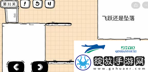 茶叶蛋大冒险镜中世界第31关怎么过