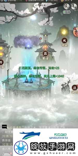 一念逍遥九重仙劫通关秘籍大公开