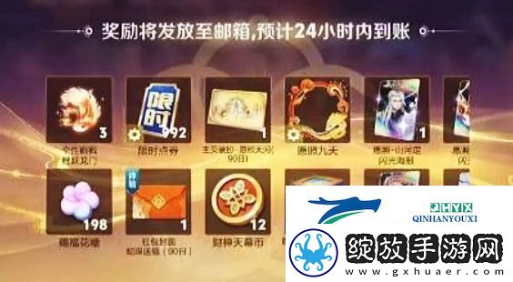 王者荣耀15岁学生春节累充1w