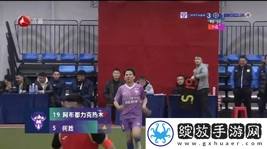 “退钱哥”中冠首秀踢了4分钟