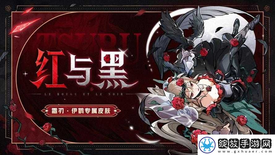 零域战线新角色霜鹤如何掌控