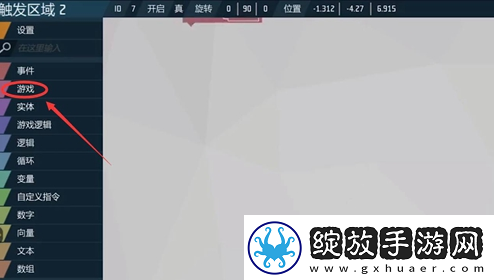 玩法说明！艾兰岛手游怎么修改地形