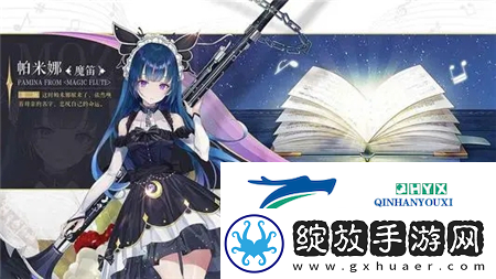 纯白和弦饭券怎么用