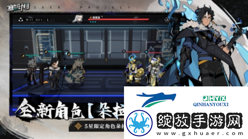 赛尔计划新年版本上线