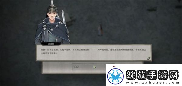 鬼谷八荒钻木取火任务如何触发