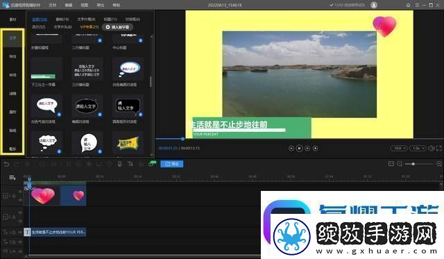 怎么裁剪视频详细的视频裁剪方法分享