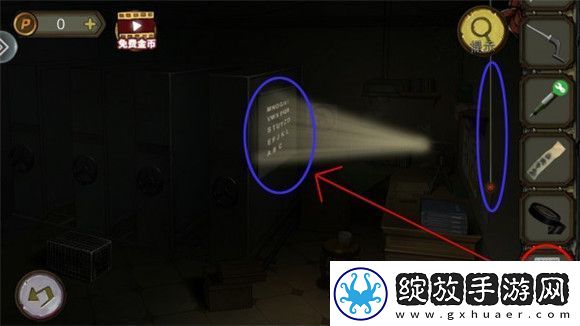 模拟游戏！密室逃脱10寻梦大作战攻略第三章
